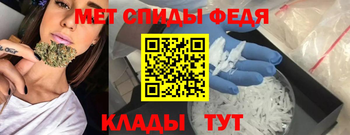 АМФЕТАМИН 98% Санкт-Петербург