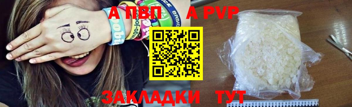 APVP СК КРИС Санкт-Петербург