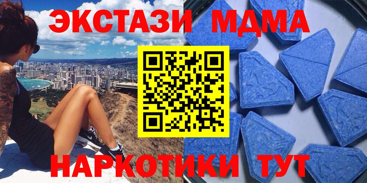 Ecstasy Дубай Санкт-Петербург