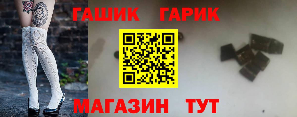 Гашиш Premium  Гашиш Premium  Вход с VPN  Санкт-Петербург 