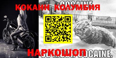 таблы Кунгур