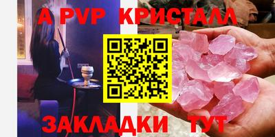 винт Кулебаки