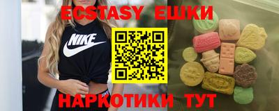 таблы Кунгур