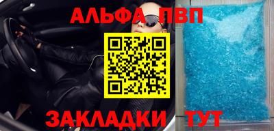 таблы Кунгур