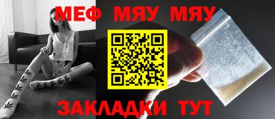 таблы Кунгур