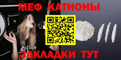 таблы Кунгур