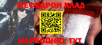 таблы Кунгур