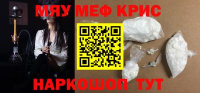 винт Кулебаки