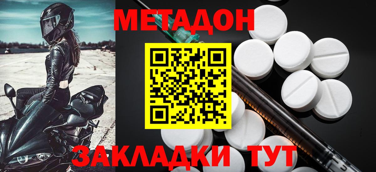 Псилоцибиновые грибы Санкт-Петербург