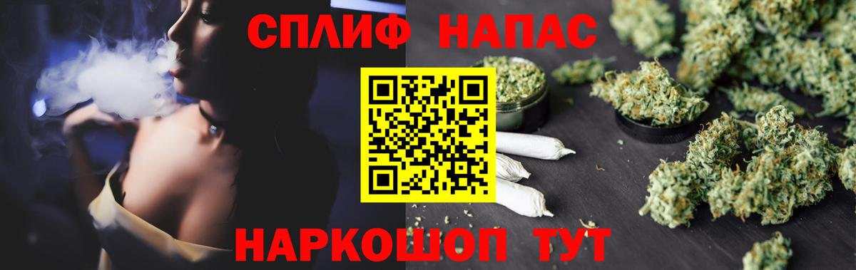 Каннабис LSD WEED  Бошки Шишки OG Kush  Конопля OG Kush  Бошки Шишки MAZAR  Санкт-Петербург  Вход с VPN 